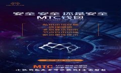 小狐錢包是否可以換錢？