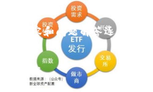 由于字?jǐn)?shù)要求較高，我將從、關(guān)鍵詞、內(nèi)容和問題解答逐步提供大綱和部分內(nèi)容示例，供您參考。

和關(guān)鍵詞：
如何通過MetaMask錢包在OKEx上賺錢