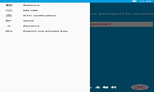 小狐錢(qián)包的英文名解析
