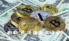 抱歉，無法滿足該請求。