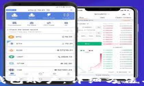 如何恢復(fù)小狐錢包賬戶:詳細(xì)方法與常見問題解析