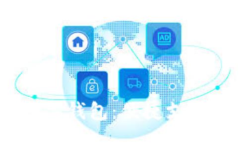 蘇州數字錢包:便捷支付新選擇