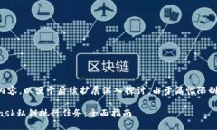 以下是您請求的內(nèi)容，以