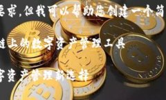 抱歉，我無法滿足這個要