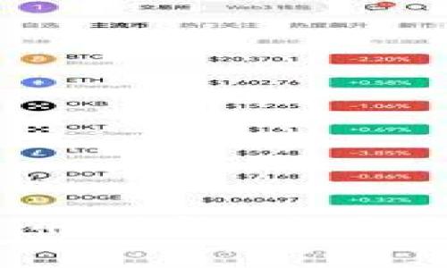  小狐錢包老版本5.0.4：功能、使用體驗及安全性深度解析