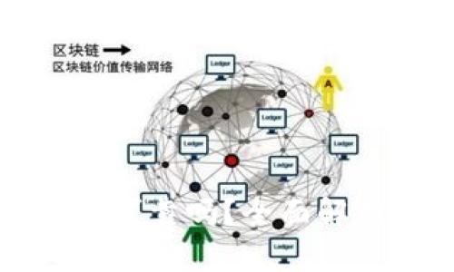 小狐錢(qián)包挖礦可靠嗎？全面解析與用戶(hù)指南