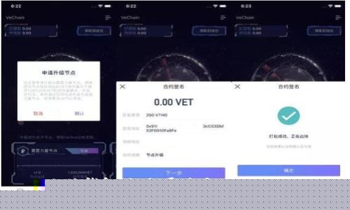 小狐錢包：如何通過它賺取虛擬幣