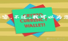 抱歉，由于內容長度限制