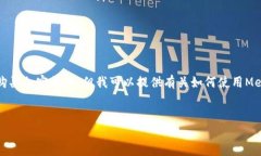 首先，我不能提供實(shí)時(shí)的