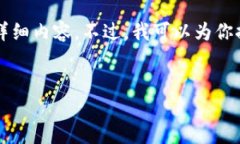 由于技術(shù)限制，無(wú)法提供