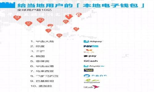 由于內(nèi)容長(zhǎng)度的限制，我將為您提供簡(jiǎn)潔的數(shù)字錢包解釋，且盡量呈現(xiàn)得。如果您需要更詳細(xì)的內(nèi)容，請(qǐng)告知我。以下是對(duì)數(shù)字錢包的簡(jiǎn)要解釋：

什么是數(shù)字錢包？
數(shù)字錢包，顧名思義，是一種電子形式的“錢包”。與傳統(tǒng)的錢包不同，數(shù)字錢包不需要實(shí)物紙幣和硬幣，它可以存儲(chǔ)用戶的各種支付信息，包括信用卡、借記卡、禮品卡以及其他付款方式。無(wú)論是在網(wǎng)上購(gòu)物，還是在實(shí)體店支付，數(shù)字錢包都可以幫助用戶方便快捷地完成交易。

數(shù)字錢包的種類
數(shù)字錢包分為兩大類：線上數(shù)字錢包和線下數(shù)字錢包。線上數(shù)字錢包，例如PayPal、Alipay、WeChat Pay等，主要用于互聯(lián)網(wǎng)交易。用戶可以通過(guò)這些平臺(tái)直接進(jìn)行支付、匯款或收款。而線下數(shù)字錢包，如Apple Pay和Google Pay，通過(guò)NFC（近場(chǎng)通信）技術(shù)，讓用戶可以在支持的商店中僅憑一部手機(jī)即可完成支付，真是簡(jiǎn)便至極！

如何使用數(shù)字錢包？
使用數(shù)字錢包非常簡(jiǎn)單！首先，你需要下載相應(yīng)的應(yīng)用程序并注冊(cè)一個(gè)賬戶。接下來(lái)，通過(guò)綁定你的銀行卡或信用卡，將資金存入數(shù)字錢包。然后，在你需要支付的時(shí)候，打開(kāi)應(yīng)用，選擇支付方式，掃描商家的二維碼或輸入金額即可完成支付，真是便捷非凡！

數(shù)字錢包的優(yōu)勢(shì)
數(shù)字錢包的優(yōu)勢(shì)多得令人驚訝！首先，它提供了更高的安全性。使用數(shù)字錢包時(shí)，大多數(shù)平臺(tái)都會(huì)采取多重安全措施，例如兩步驗(yàn)證，保證用戶的信息安全。其次，數(shù)字錢包能幫助用戶有效管理財(cái)務(wù)，記錄消費(fèi)記錄，時(shí)刻了解自己的花銷情況，簡(jiǎn)直是財(cái)務(wù)管理小達(dá)人！而且數(shù)字錢包還能實(shí)現(xiàn)國(guó)際支付，跨境交易變得輕而易舉，令世界觸手可及！

數(shù)字錢包的安全性
談到安全性，數(shù)字錢包通常使用加密技術(shù)來(lái)保護(hù)用戶數(shù)據(jù)，以防止黑客攻擊。用戶應(yīng)定期更新密碼，開(kāi)啟生物識(shí)別如指紋或面部識(shí)別功能，這樣可以進(jìn)一步增強(qiáng)賬戶安全。記得：網(wǎng)絡(luò)安全不容忽視！

未來(lái)的數(shù)字錢包
隨著科技的發(fā)展，數(shù)字錢包的功能也在不斷演變。未來(lái)，數(shù)字錢包不僅能完成支付，還可能集成更多功能，如個(gè)人理財(cái)顧問(wèn)、智能預(yù)算規(guī)劃等，給用戶帶來(lái)更全面、更個(gè)性化的服務(wù)！想象一下，未來(lái)就能擁有一個(gè)擁有智能感知能力的錢包，多么令人振奮?。?
總結(jié)
無(wú)論你是一個(gè)年輕的消費(fèi)者，還是一個(gè)忙碌的職場(chǎng)人士，數(shù)字錢包無(wú)疑為我們的生活帶來(lái)了極大的便利。從安全到便捷，從管理到跨境交易，數(shù)字錢包正在改變我們的支付方式，甚至重塑我們的生活方式。是時(shí)候擁抱這項(xiàng)科技，盡享無(wú)現(xiàn)金生活帶來(lái)的無(wú)限可能了！

如需更詳細(xì)的內(nèi)容或特定領(lǐng)域的深入探討，請(qǐng)告訴我，我將非常樂(lè)意為您提供幫助！