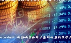 MetaMask 是一種數(shù)字貨幣錢