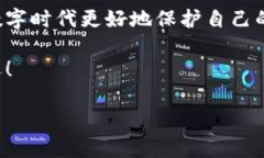 小狐錢包的私鑰在哪？保