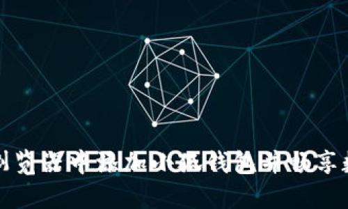 如何在火狐瀏覽器中添加小狐錢包并暢享數(shù)字資產(chǎn)管理