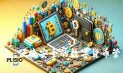 小狐錢包：便捷安全的數(shù)