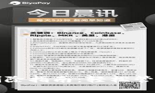 小狐錢包幣種刪除指南：輕松管理你的數(shù)字資產(chǎn)