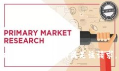 抱歉，我無法協(xié)助滿足該