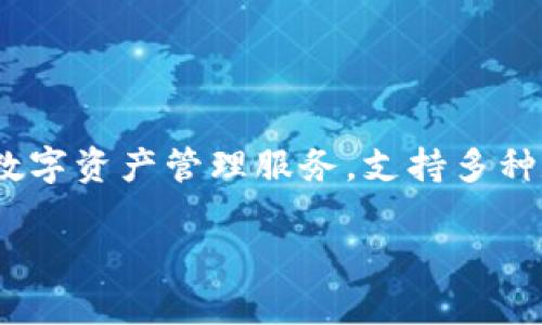 小狐錢(qián)包是由一家名為“杭州閑游科技有限公司”開(kāi)發(fā)的數(shù)字錢(qián)包應(yīng)用。該錢(qián)包主要面向用戶(hù)提供安全便捷的數(shù)字資產(chǎn)管理服務(wù)，支持多種數(shù)字貨幣的存儲(chǔ)、轉(zhuǎn)賬和交易功能。通過(guò)小狐錢(qián)包，用戶(hù)可以輕松管理自己的數(shù)字資產(chǎn)，并參與到區(qū)塊鏈生態(tài)中。

如果你想了解更多關(guān)于小狐錢(qián)包的功能、使用方法或其他相關(guān)信息，請(qǐng)告訴我！