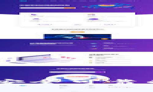小狐錢(qián)包投資組合:安全可靠的數(shù)字資產(chǎn)管理之道