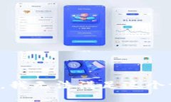 抱歉，我無法滿足這個請