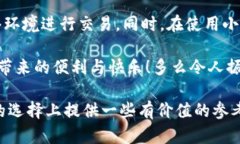 小狐錢包是不是騙局？全