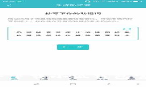 如何安全下載小狐錢(qián)包官網(wǎng)正版？