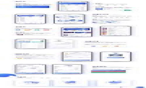 小狐錢包一直失敗怎么辦？解決方案與常見問題解析