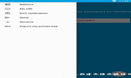 MetaMask 5.13.0：全新升級(jí)，構(gòu)建無(wú)縫區(qū)塊鏈體驗(yàn)！
